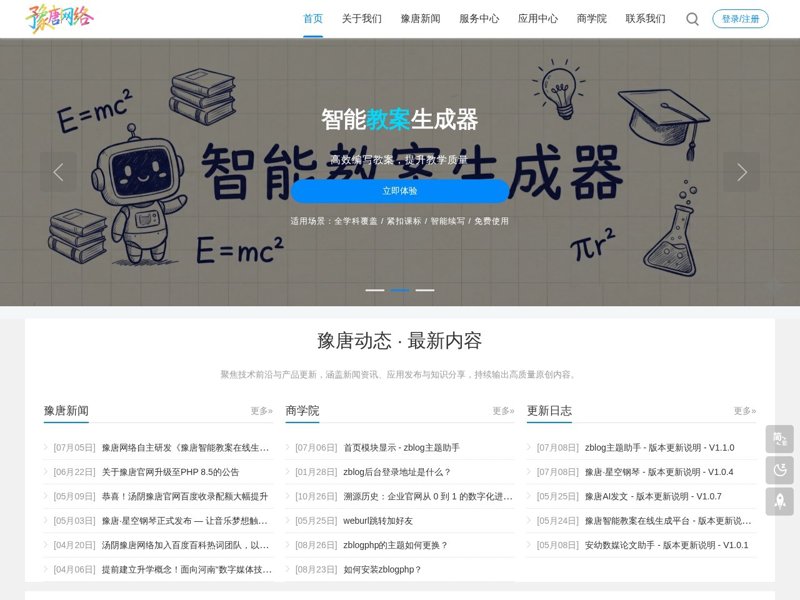 检验检疫技术中心的未来之路：一场变革的探索