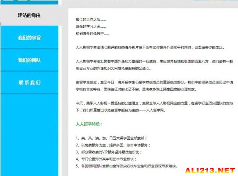 检验检疫技术中心的未来之路：改革势在必行